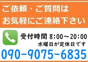 小倉のエアコン屋